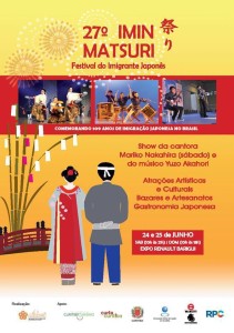 imin matsuri